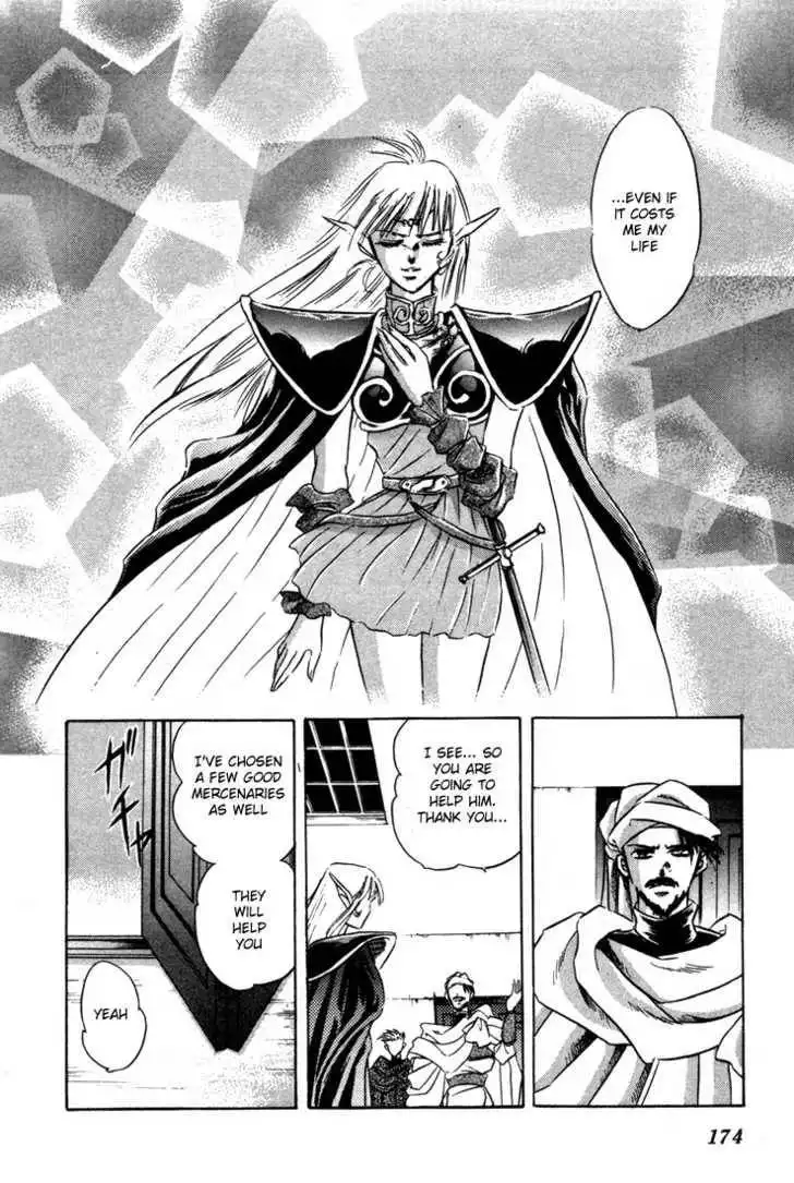 Lodoss Tousenki: Honoo no Majin Chapter 5 17